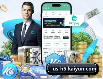 开云体育 APP 深度功能 | kaiyun sports app