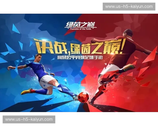 绿茵之巅的百年孤寂与狂欢：当白色皇权遇见红蓝信仰